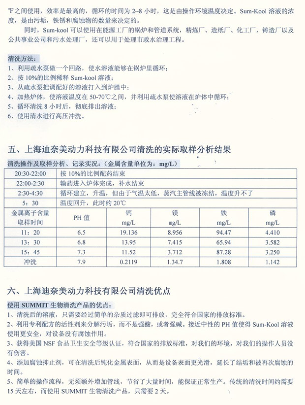 客户意见书2.jpg